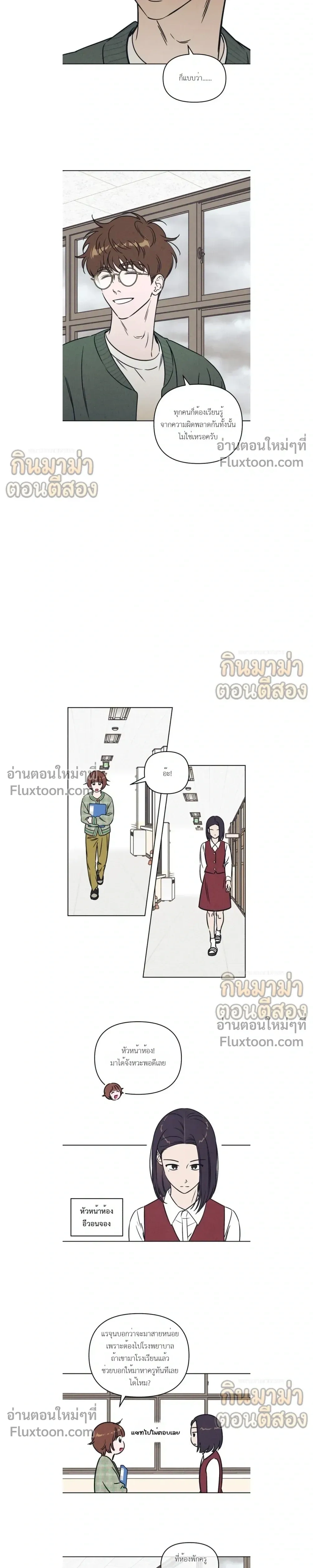 หน้าที่ 6