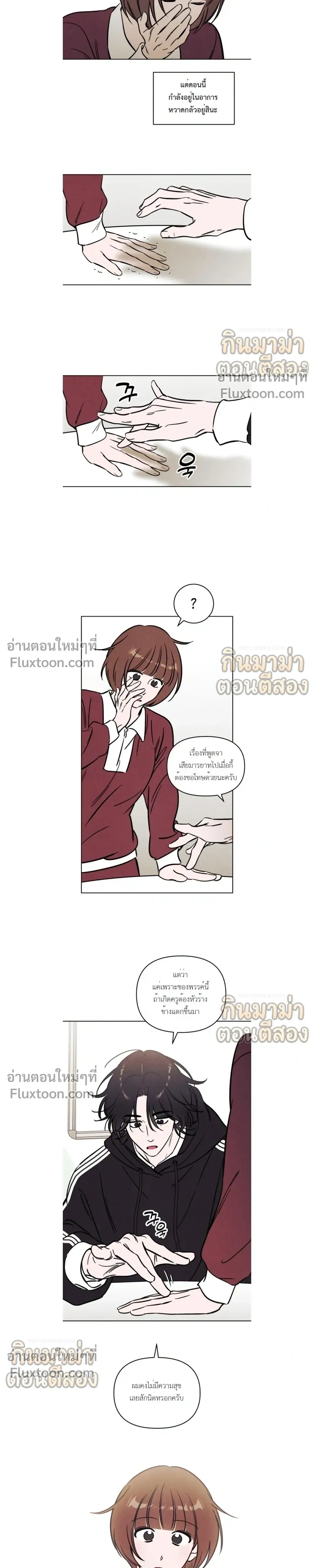 หน้าที่ 11