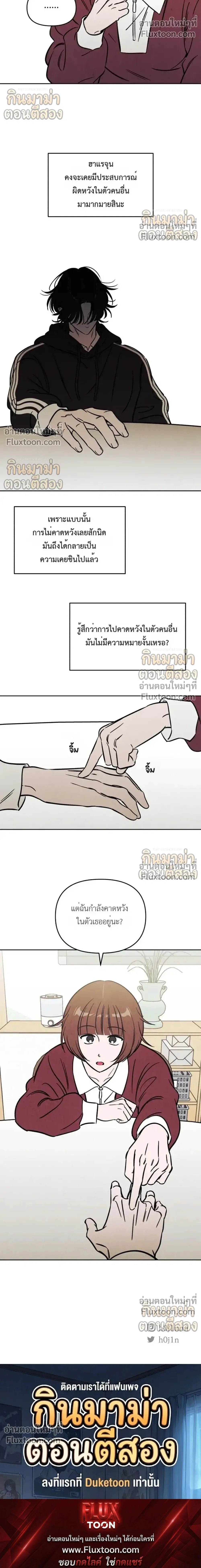หน้าที่ 14
