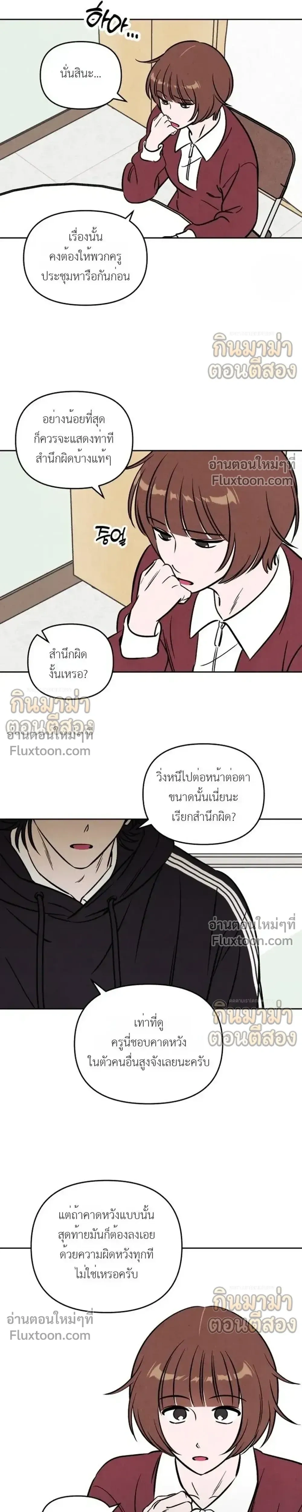 หน้าที่ 13