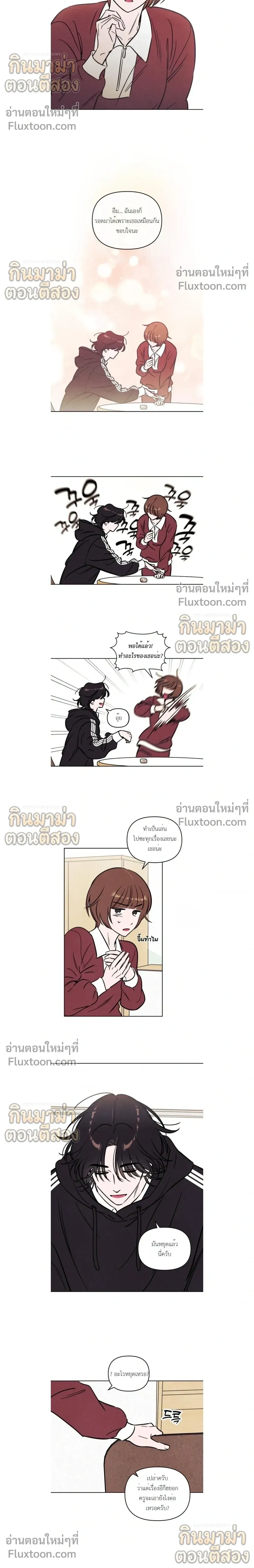 หน้าที่ 12
