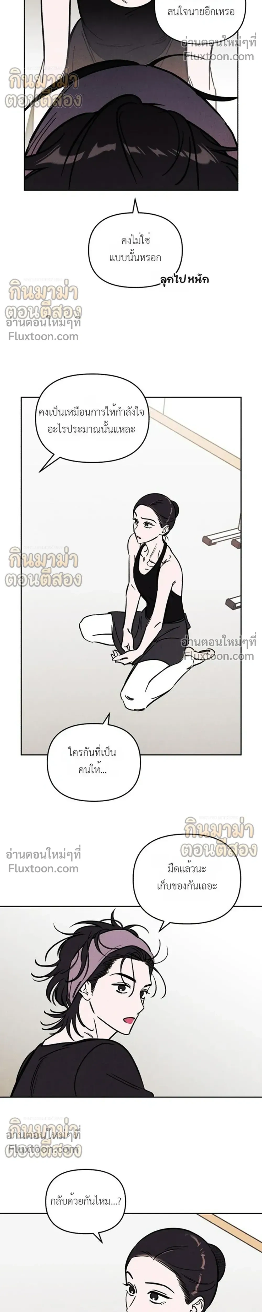 หน้าที่ 22