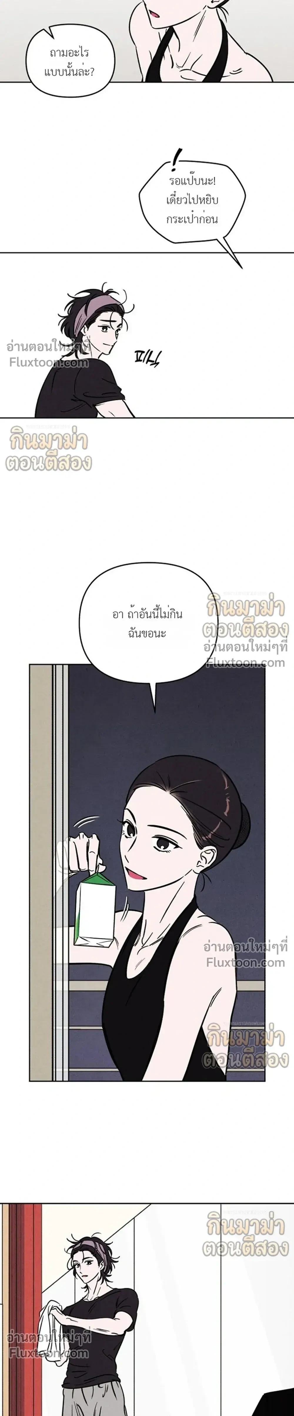 หน้าที่ 23