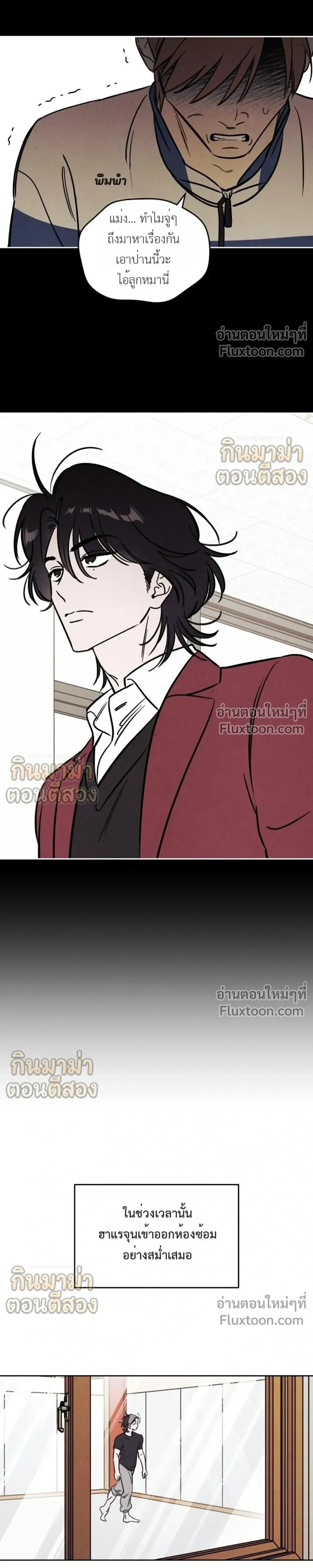 หน้าที่ 10