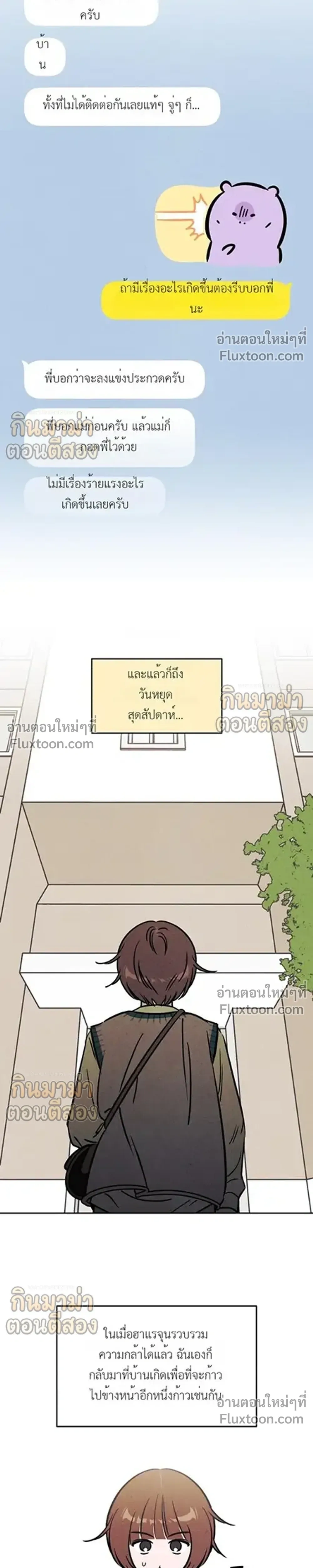 หน้าที่ 3
