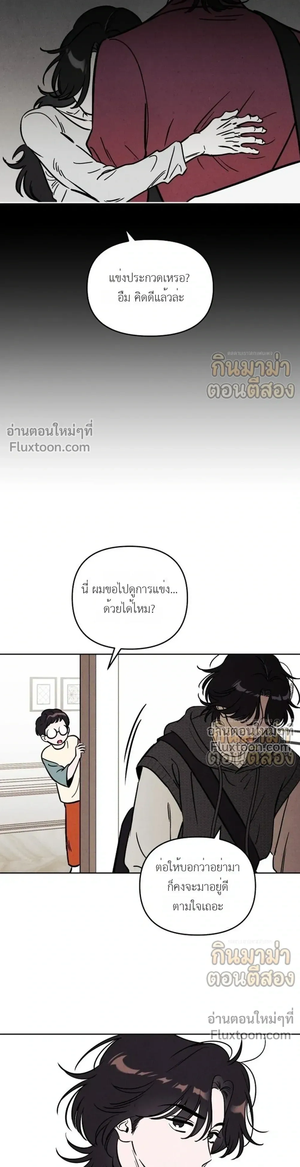 หน้าที่ 19