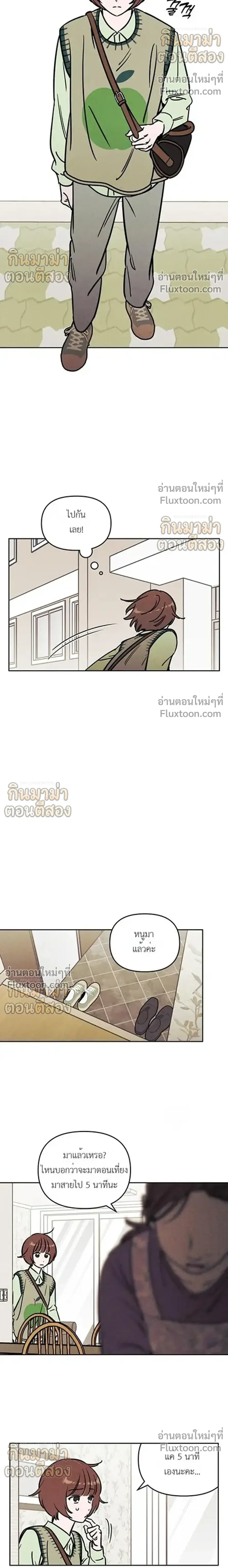 หน้าที่ 4