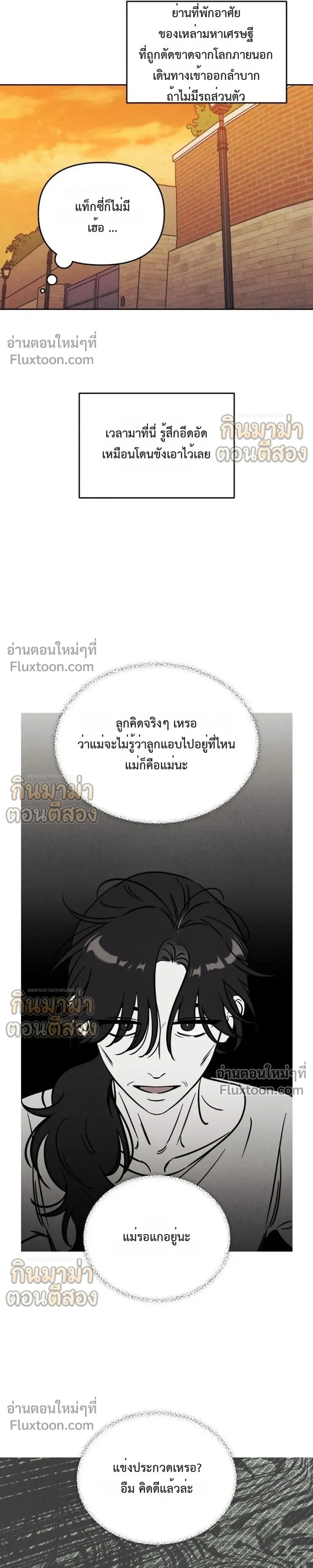 หน้าที่ 21