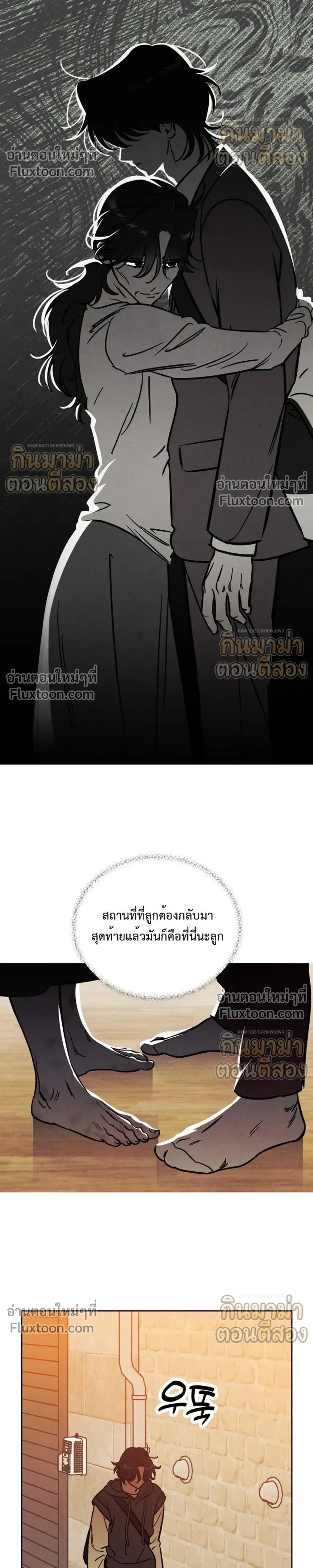 หน้าที่ 22