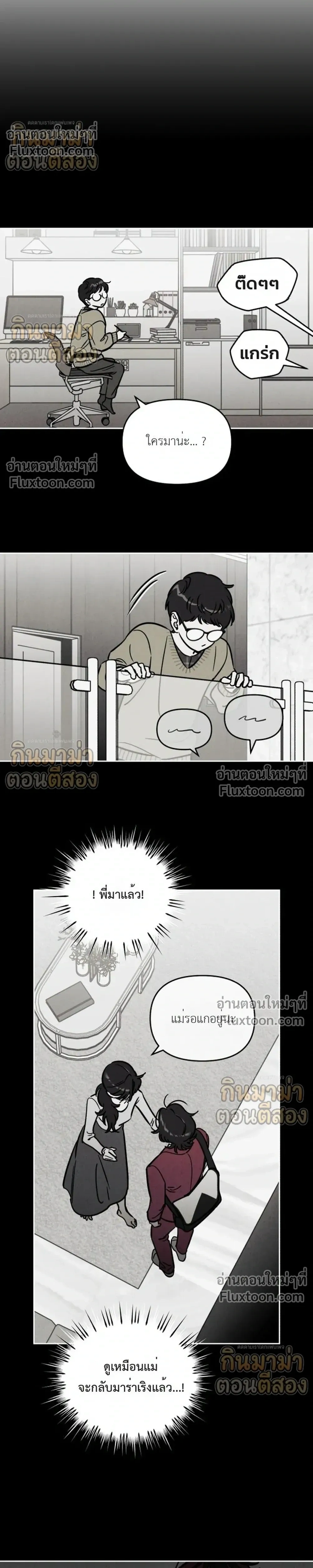 หน้าที่ 18