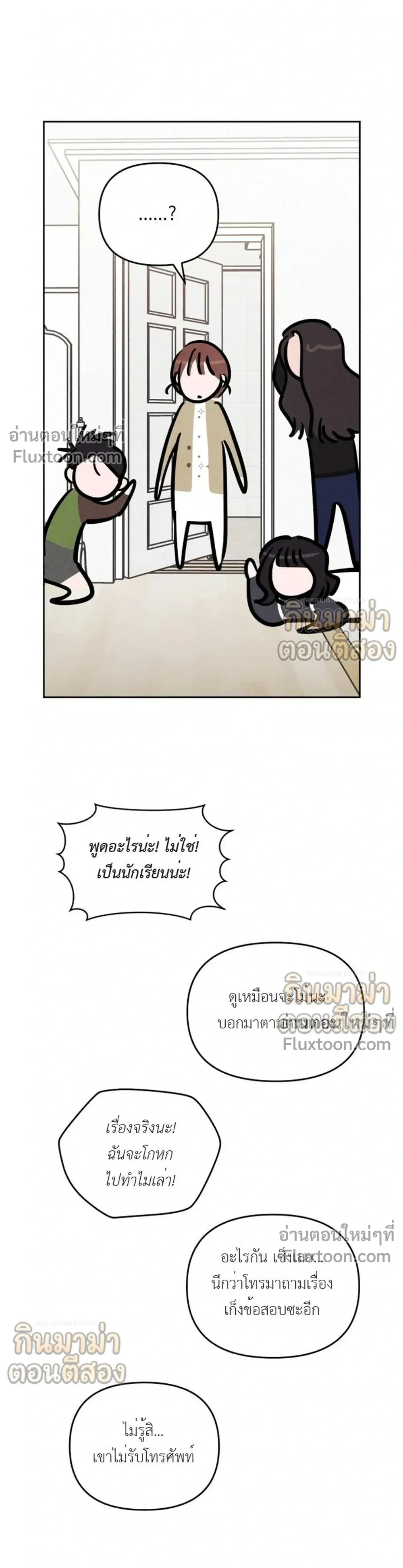 หน้าที่ 19