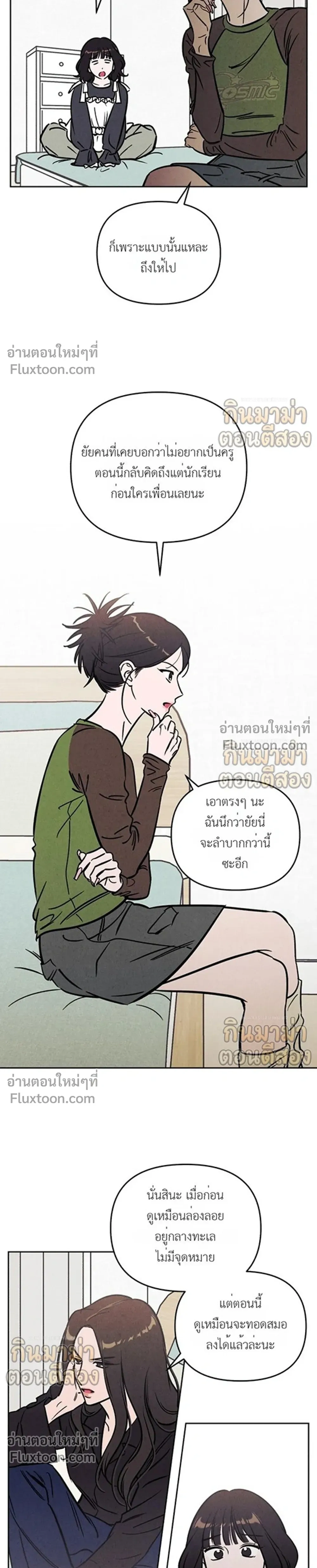 หน้าที่ 23