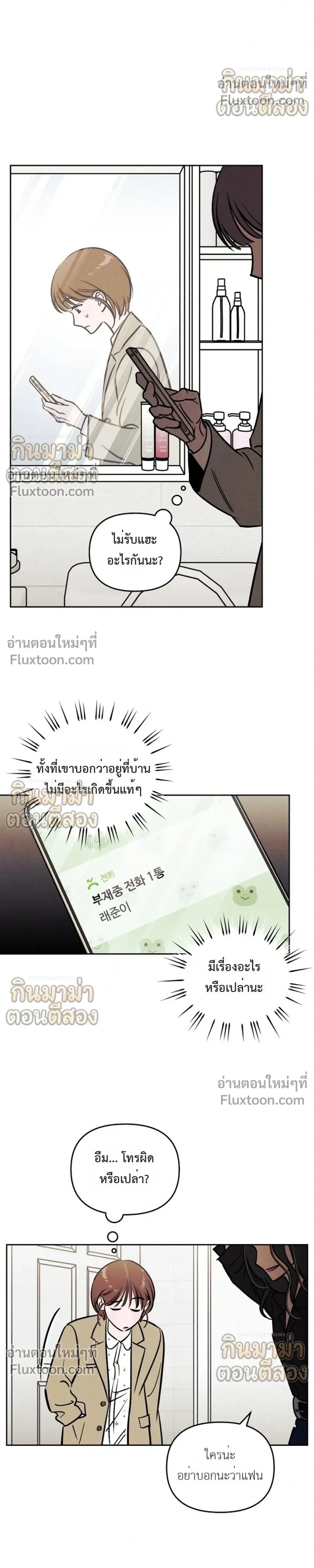 หน้าที่ 18