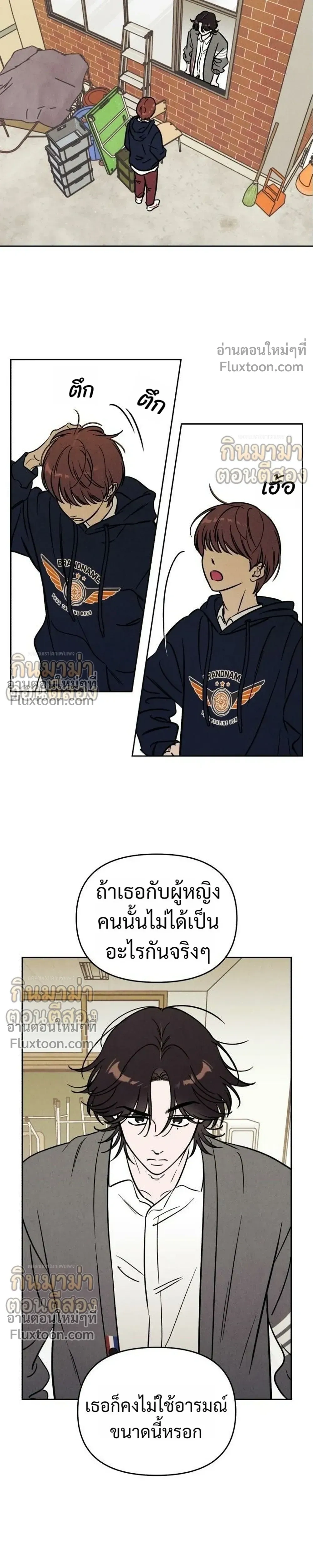 หน้าที่ 15