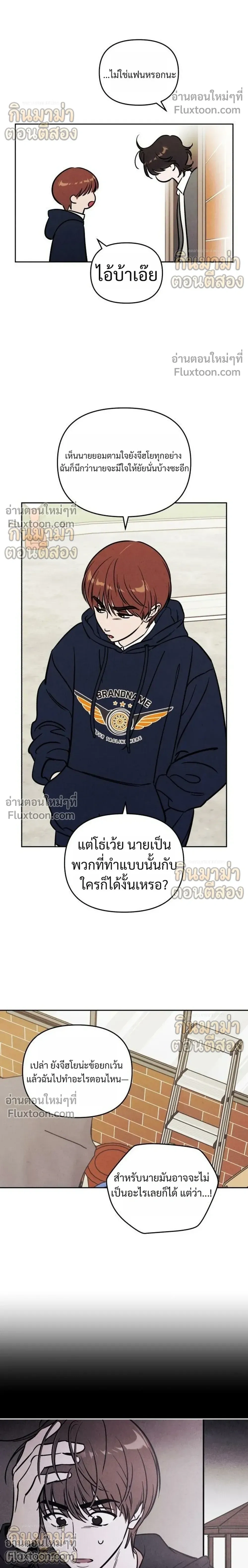 หน้าที่ 12