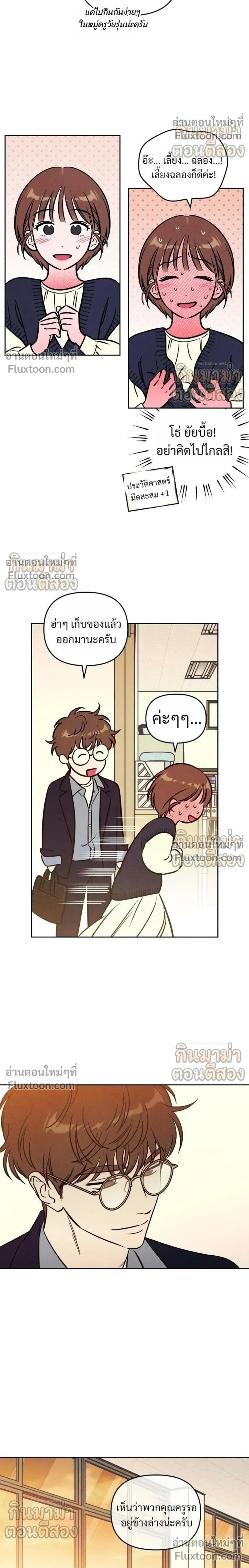 หน้าที่ 20