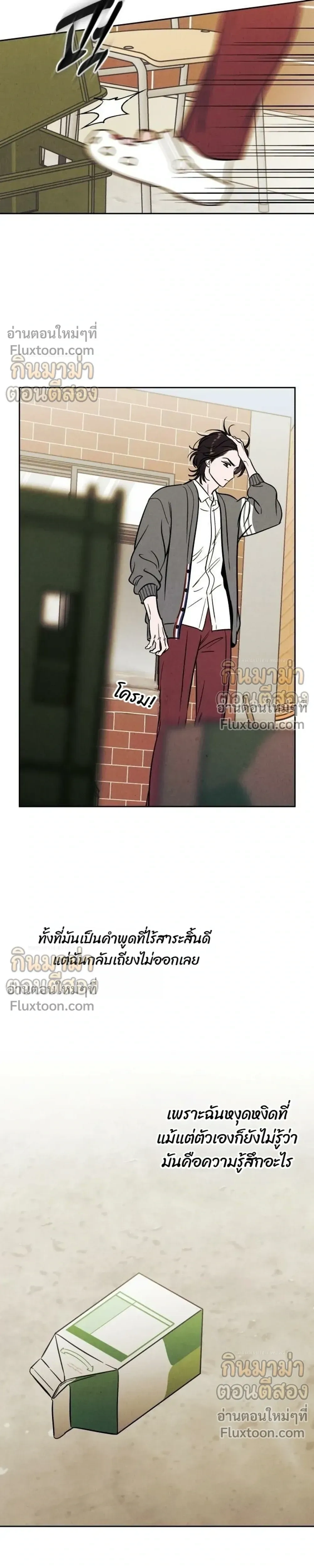 หน้าที่ 17
