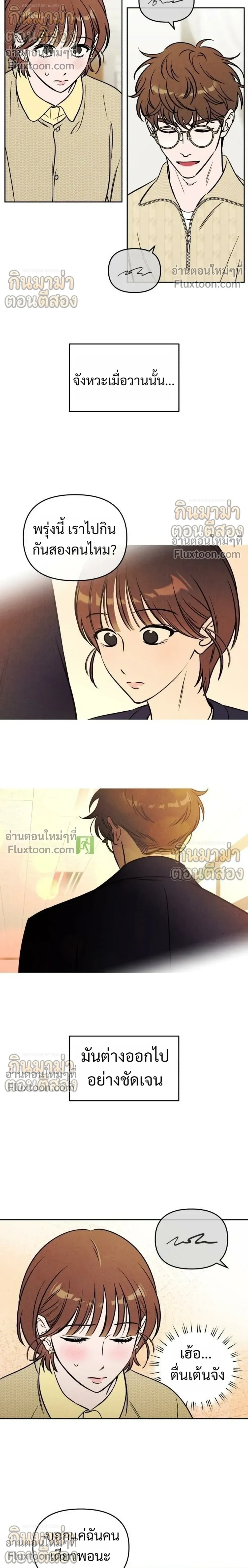 หน้าที่ 12