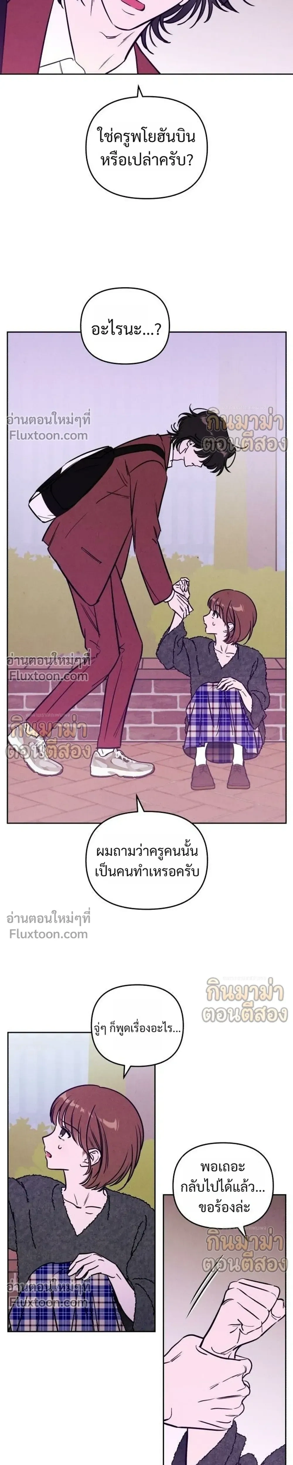 หน้าที่ 17