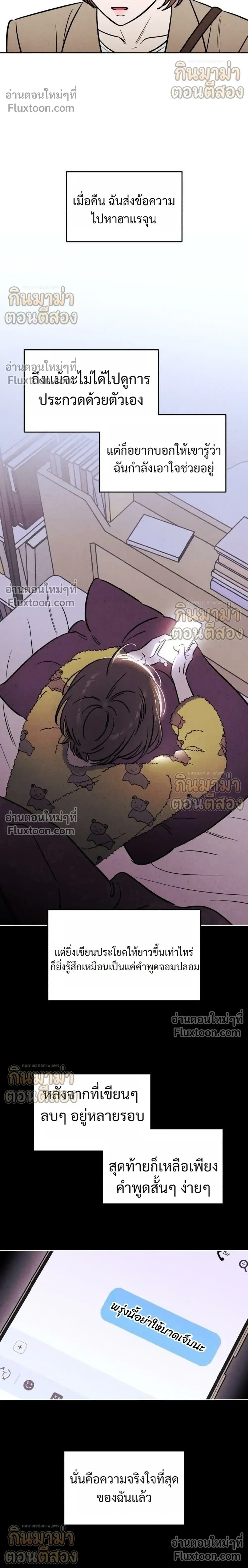 หน้าที่ 16