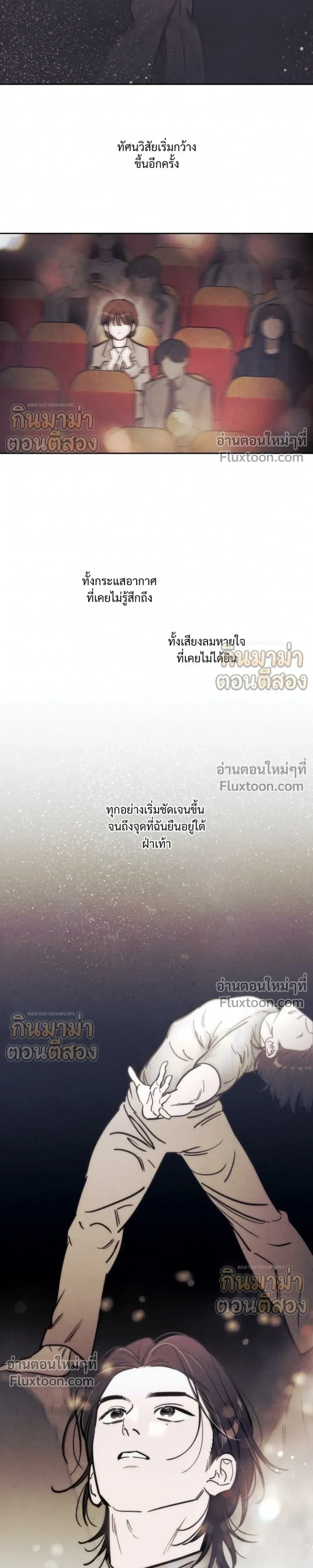หน้าที่ 23