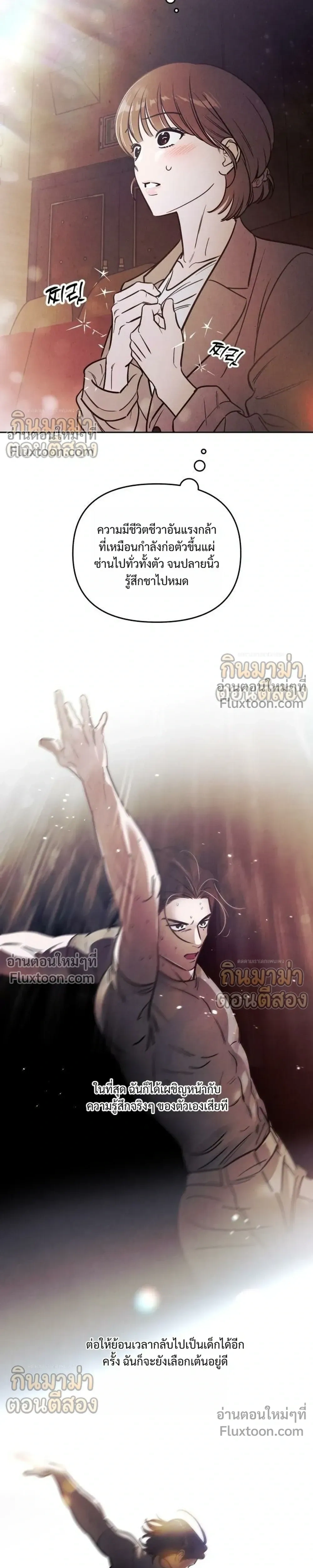 หน้าที่ 17