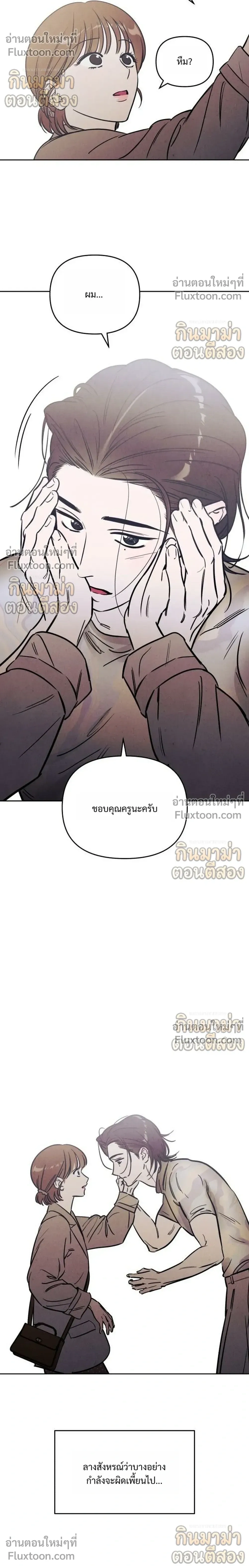 หน้าที่ 24