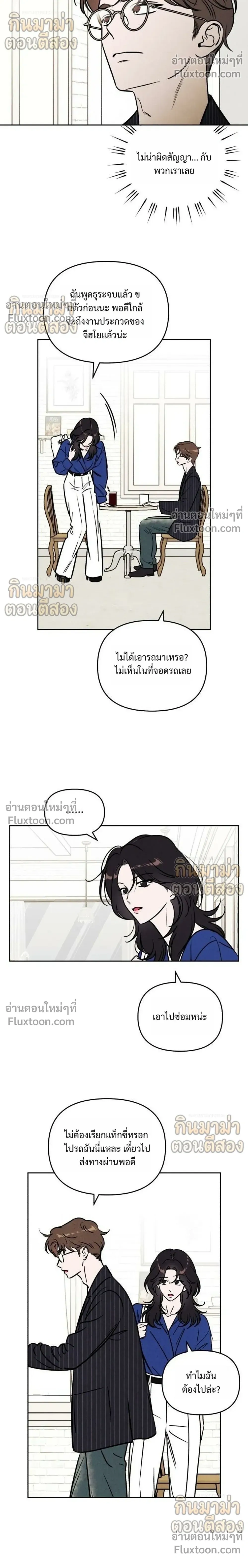 หน้าที่ 12