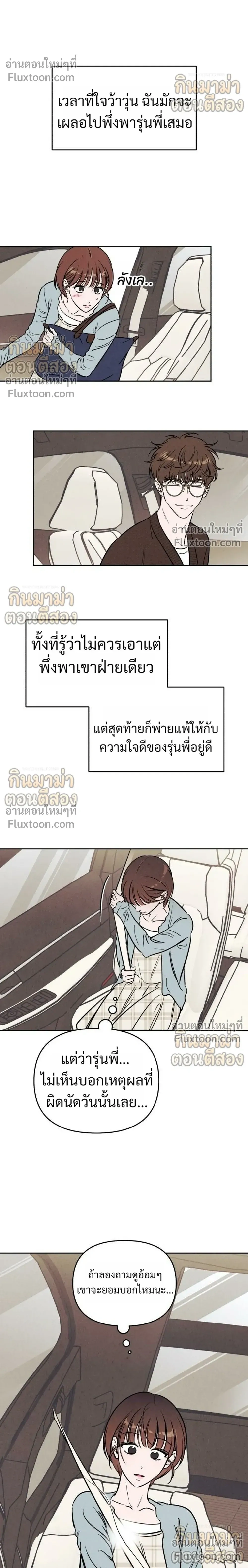 หน้าที่ 22