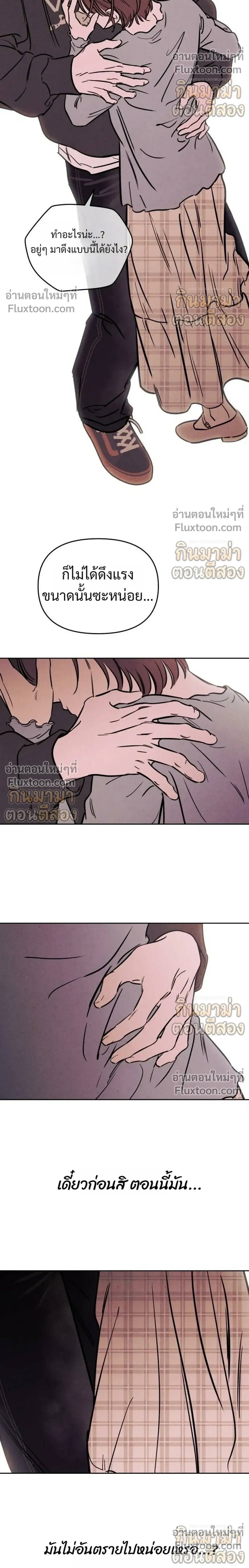 หน้าที่ 24