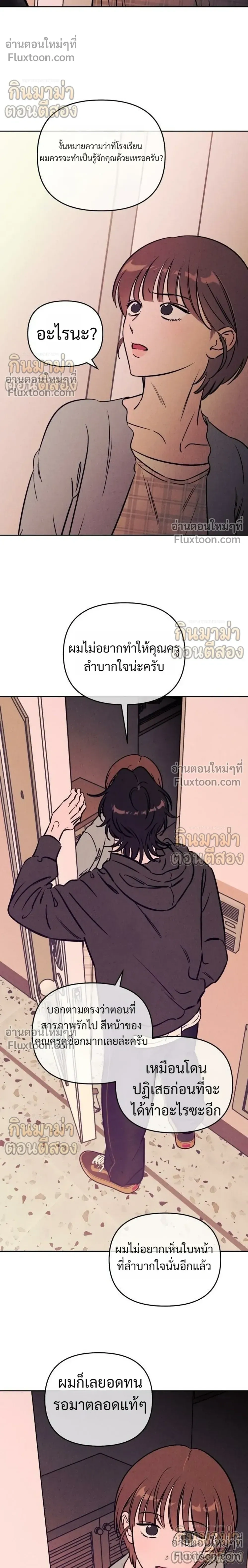 หน้าที่ 18