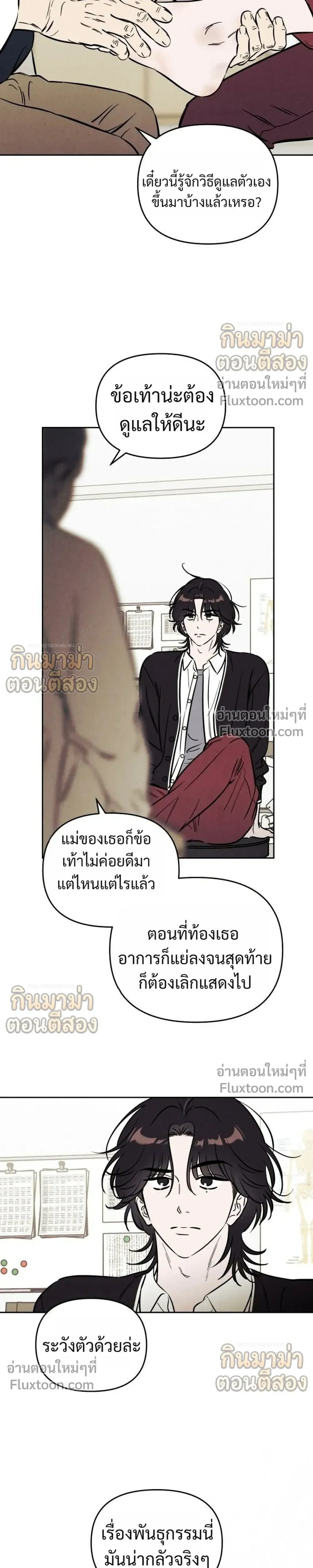หน้าที่ 15