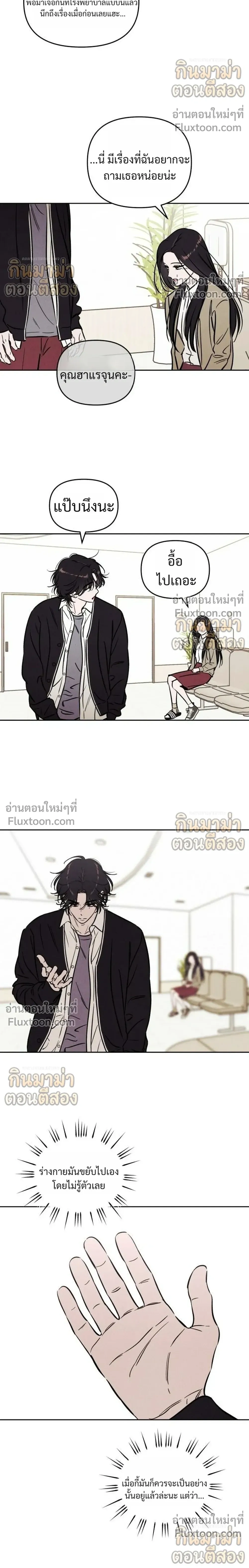 หน้าที่ 22