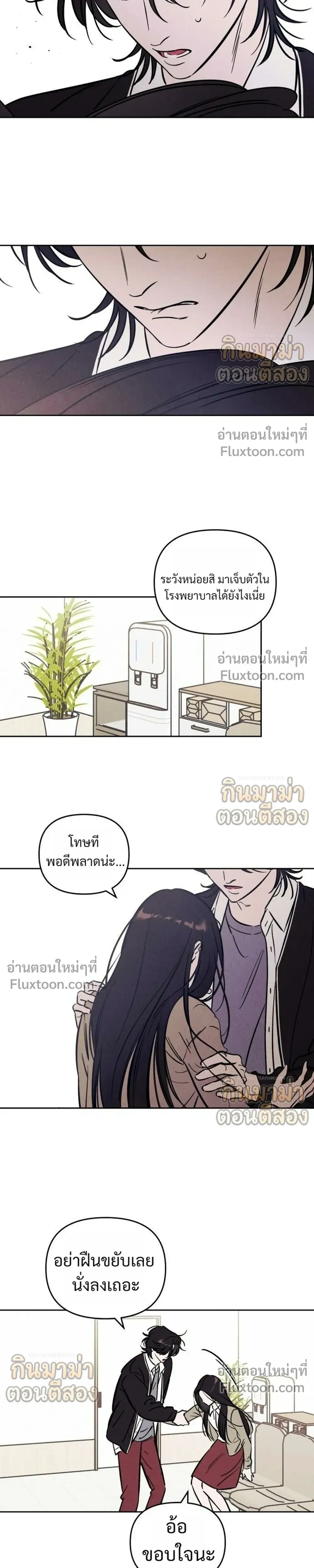 หน้าที่ 19