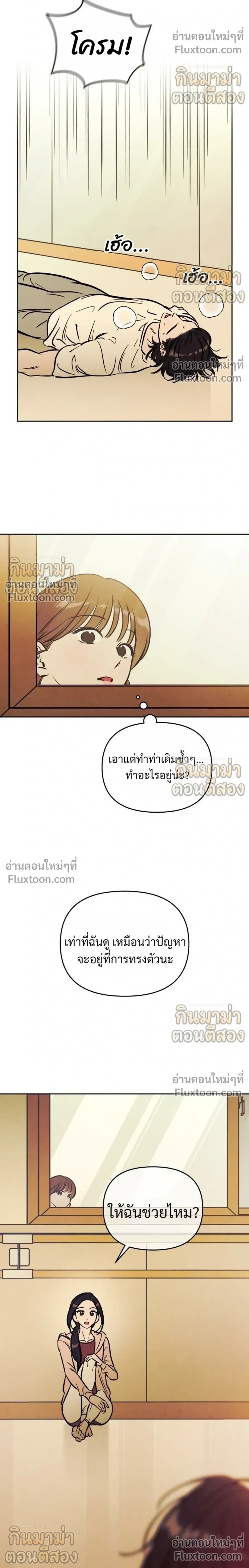 หน้าที่ 24