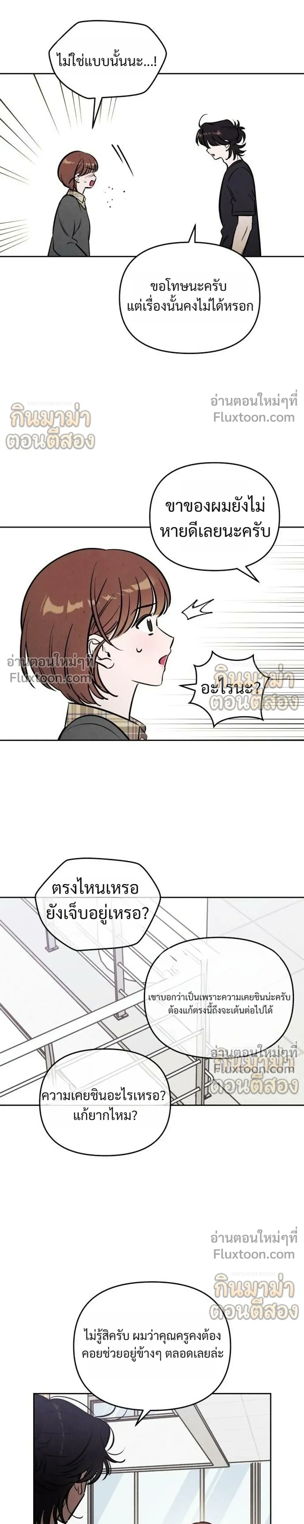 หน้าที่ 17