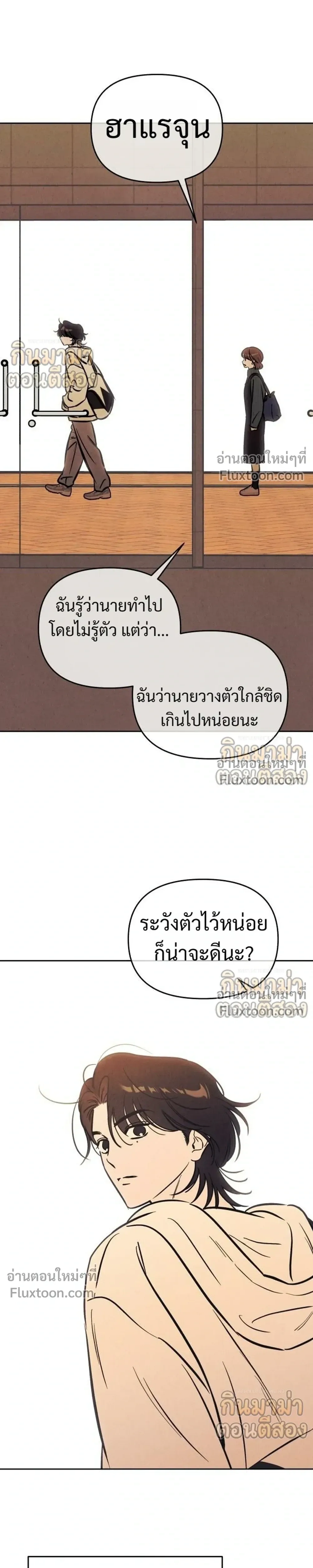 หน้าที่ 23