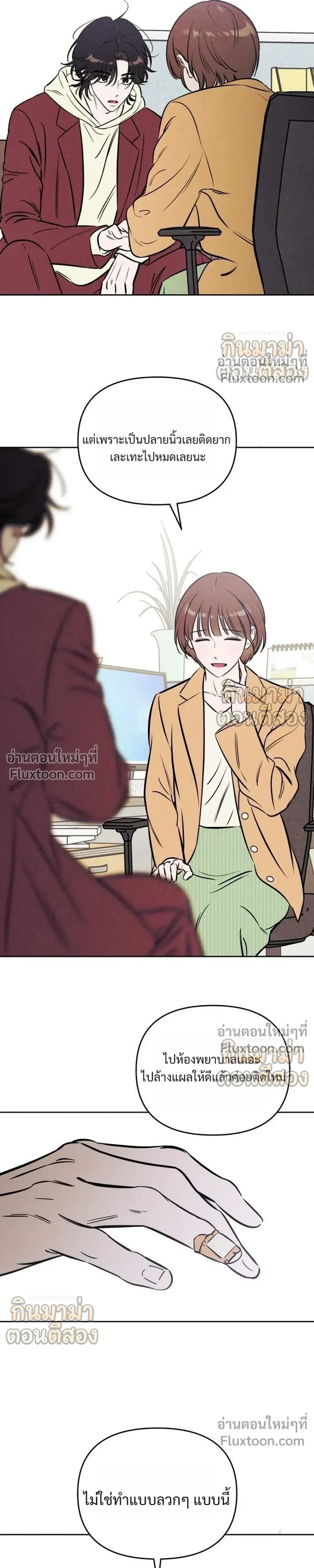 หน้าที่ 21