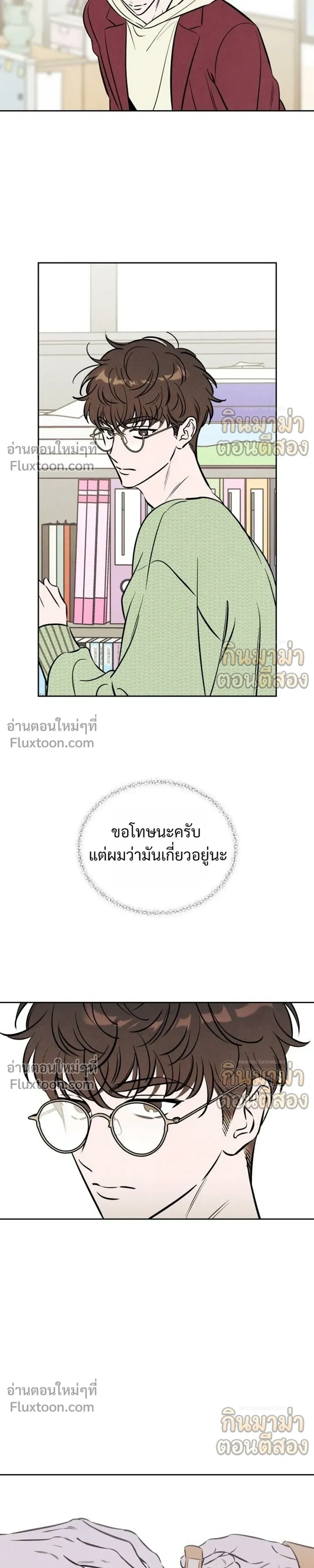 หน้าที่ 17