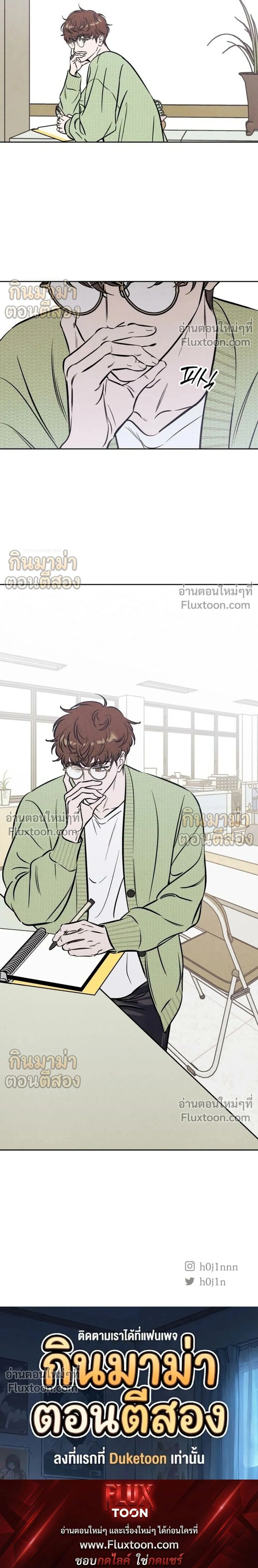 หน้าที่ 23