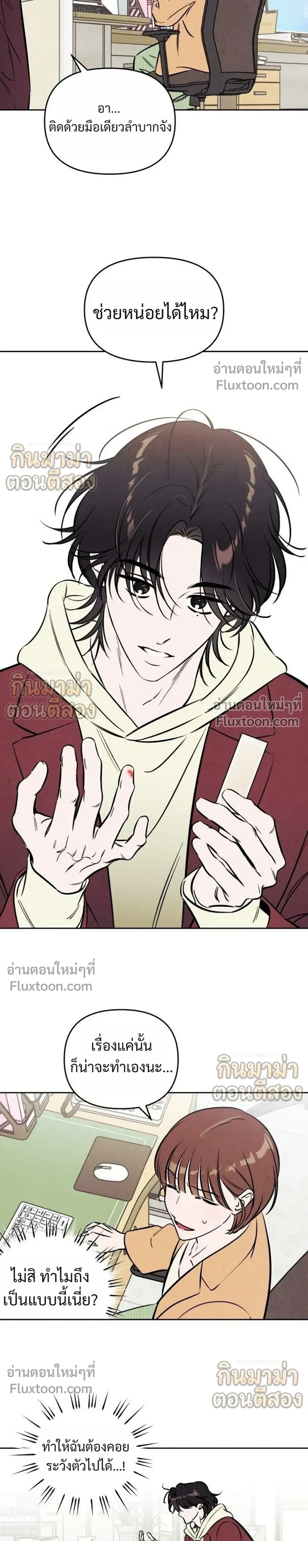 หน้าที่ 15
