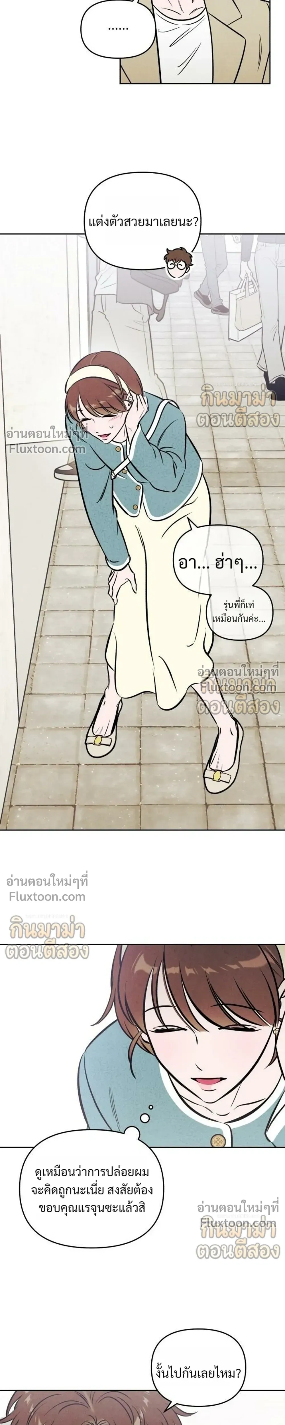 หน้าที่ 15