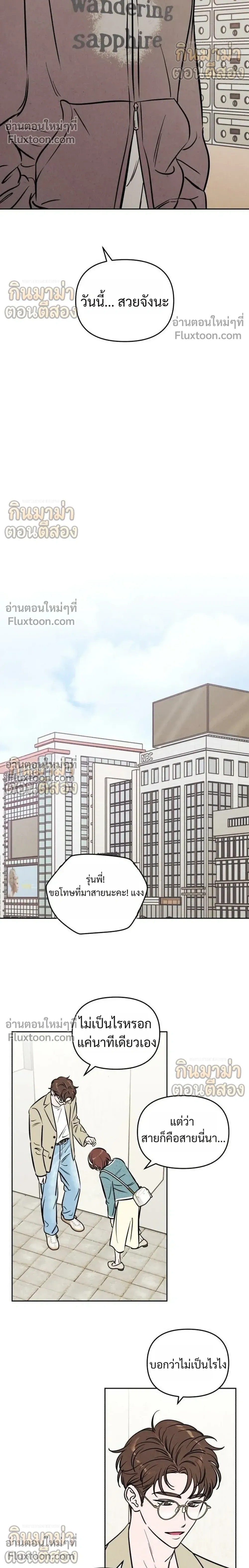 หน้าที่ 14