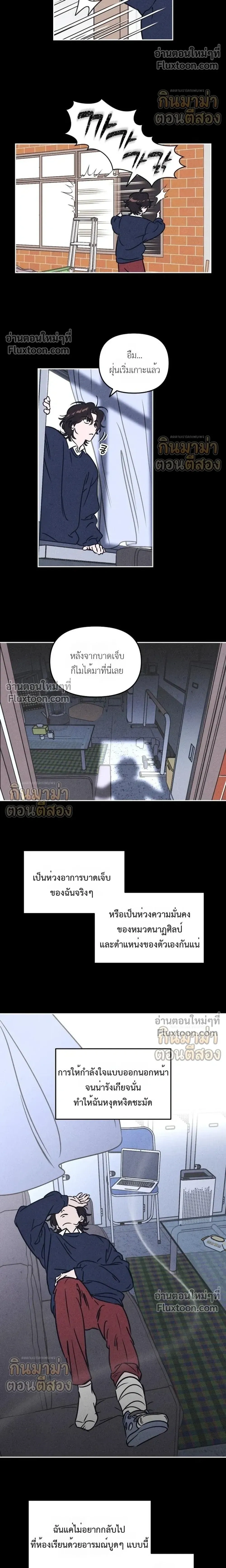 หน้าที่ 4