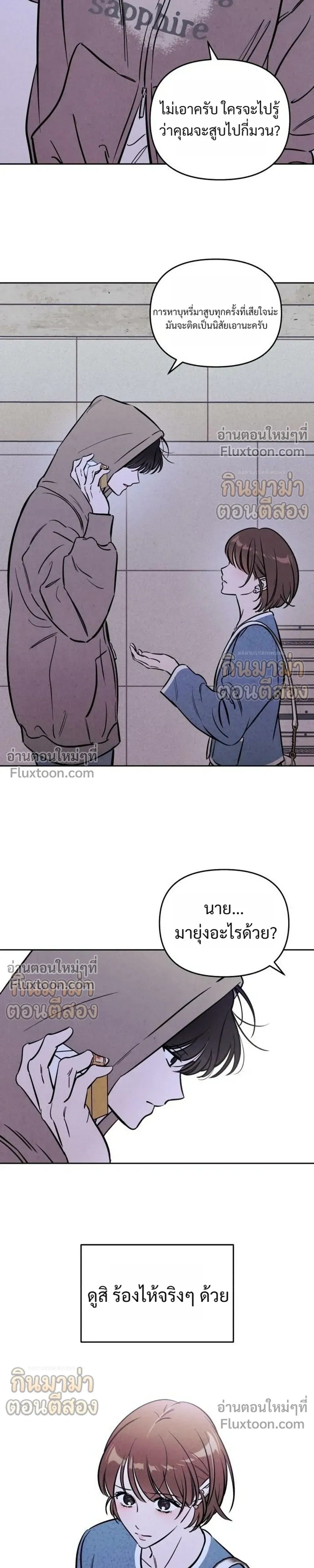 หน้าที่ 17