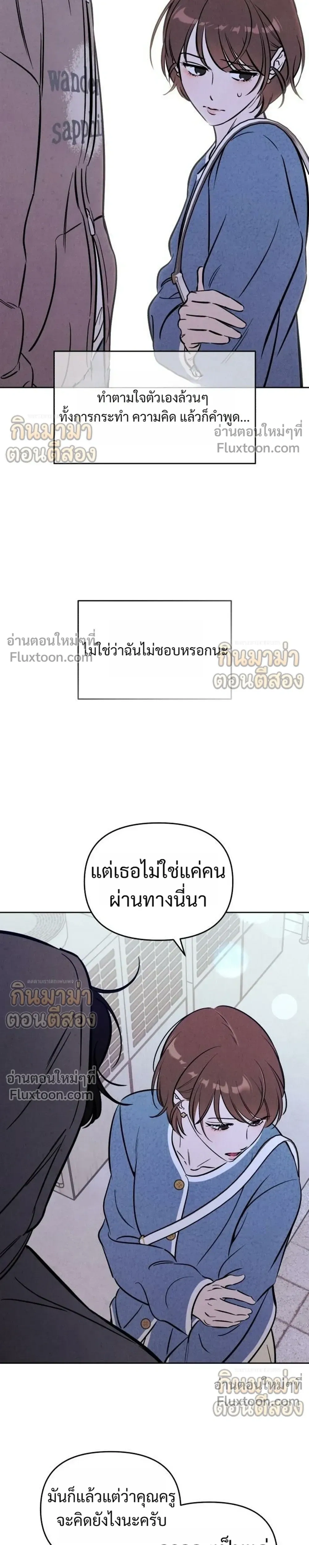 หน้าที่ 21