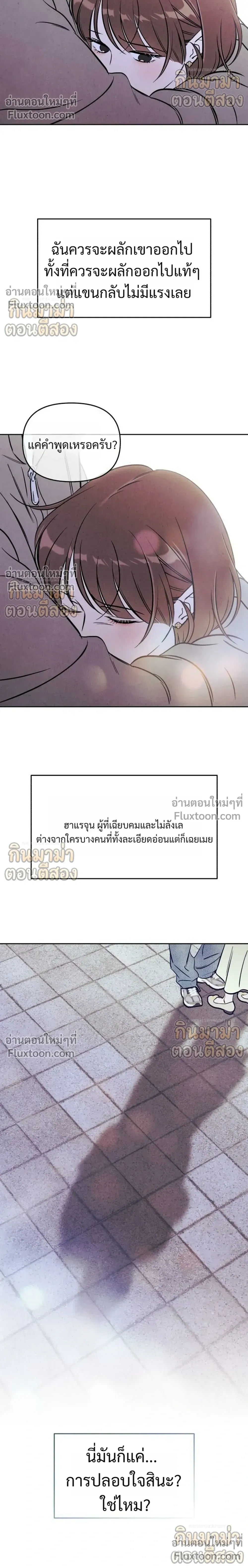 หน้าที่ 24