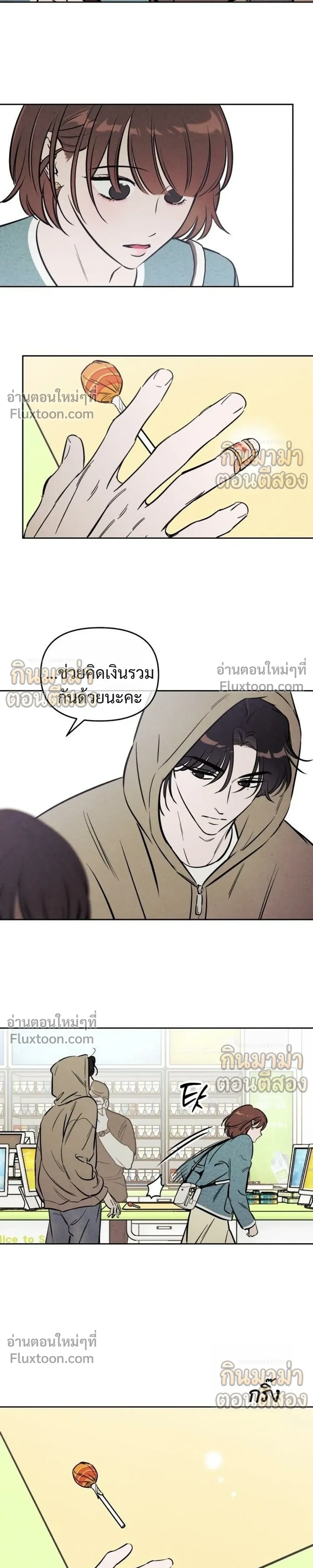 หน้าที่ 15