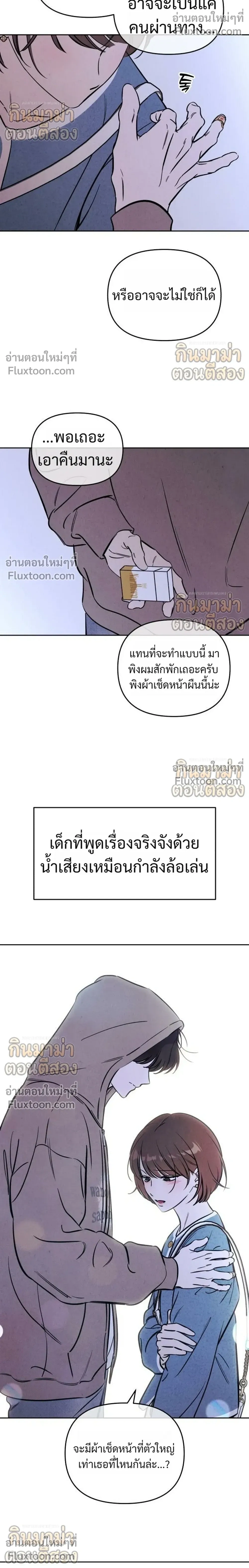 หน้าที่ 22