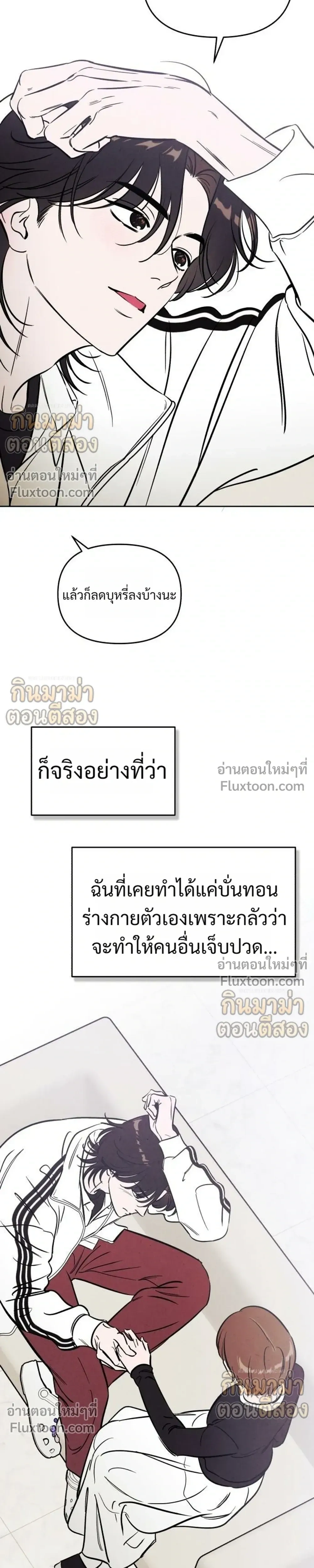 หน้าที่ 21